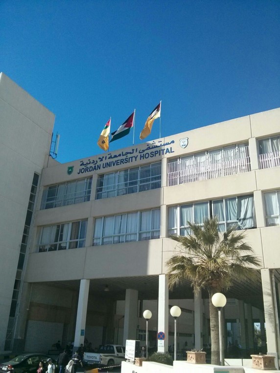 Jordan University Hospital.jpg